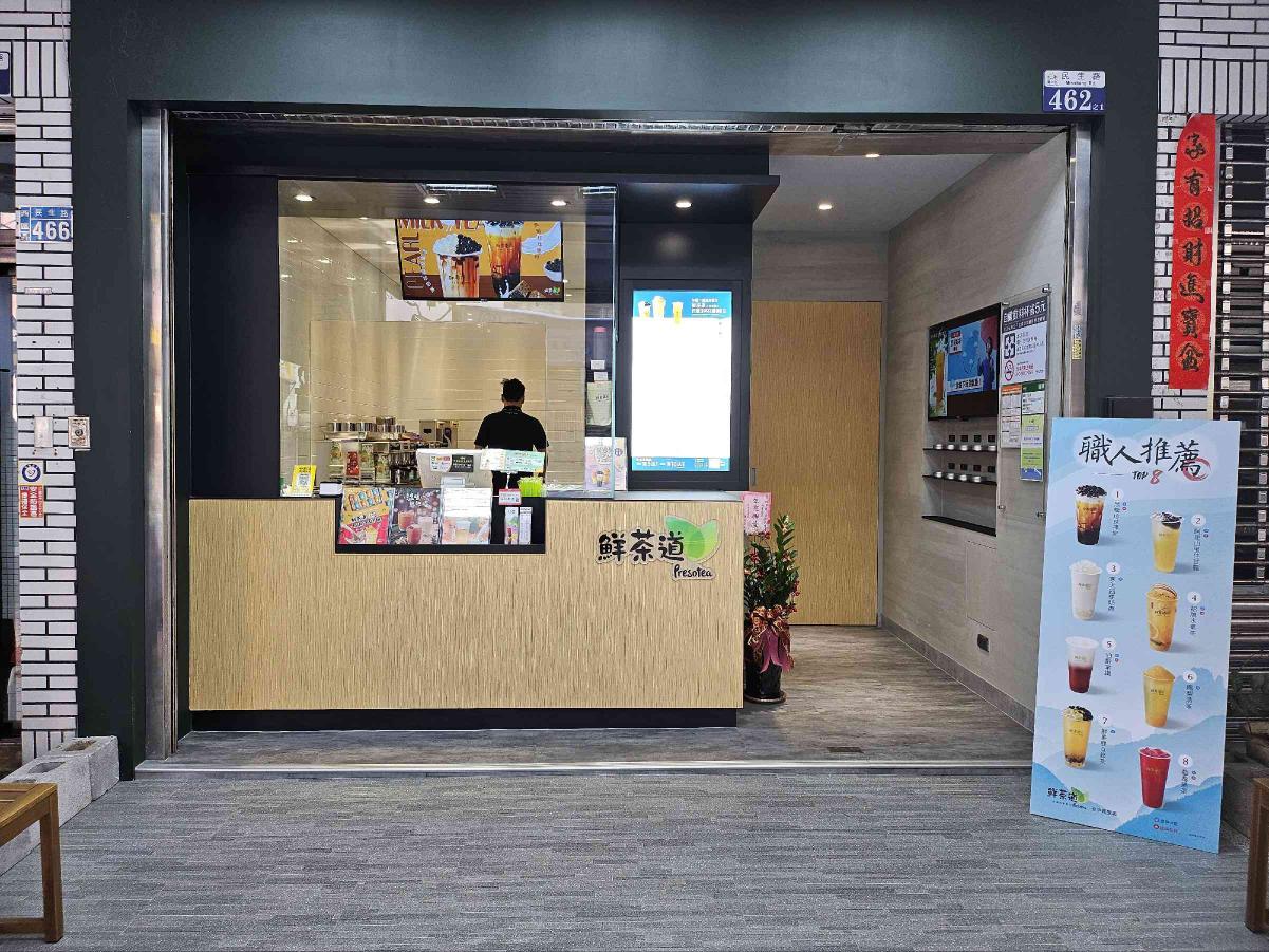 鮮茶道（西區民生店)早班/晚班長期兼職