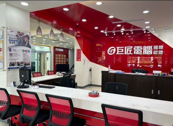 課程顧問/助理顧問