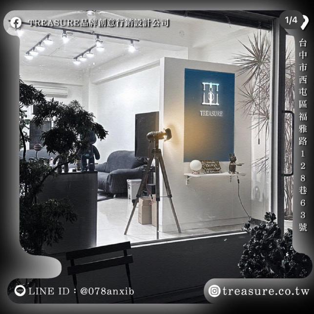 品牌設計業務顧問