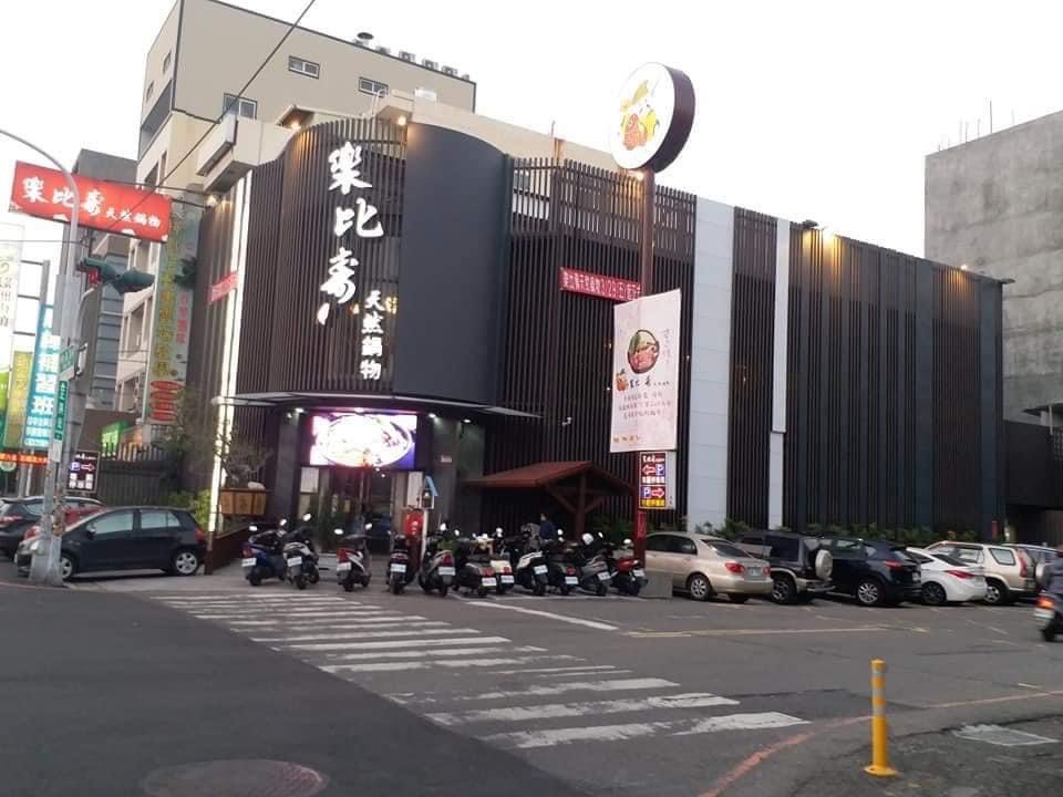 長期內外場假日計時人員