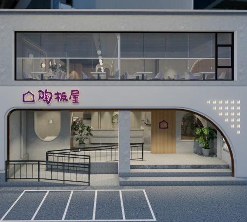 斗六陶板屋/外場工讀生/長期