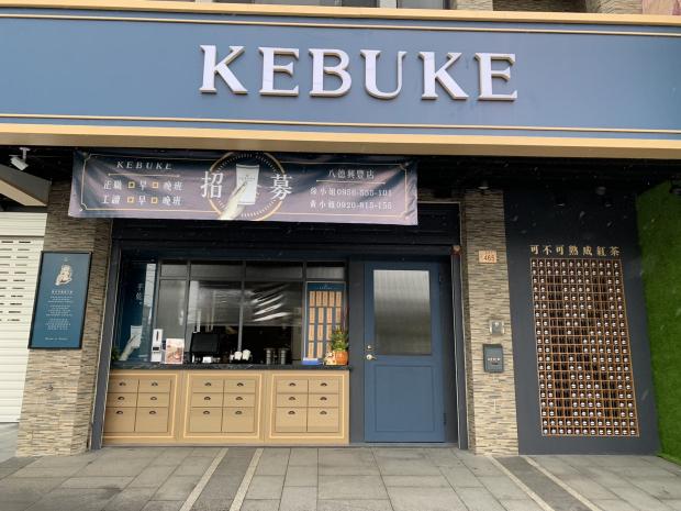 早晚班工讀.兼職人員