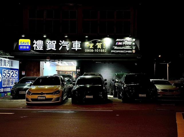 業務銷售員（無經驗🉑）