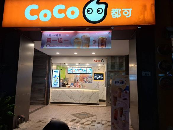 誠徵早班長期工讀生