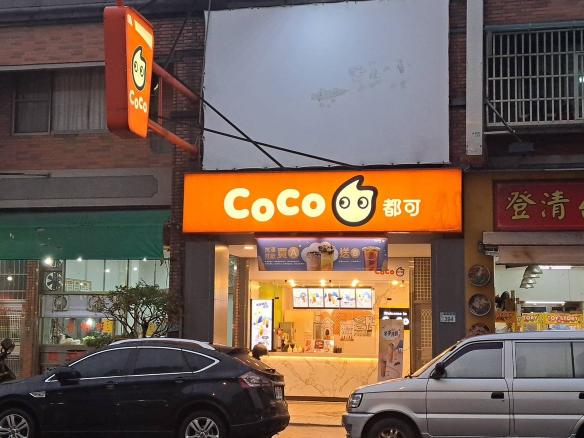 誠徵早班長期工讀生