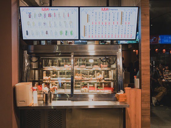 柒息地串燒居酒屋三重自強店