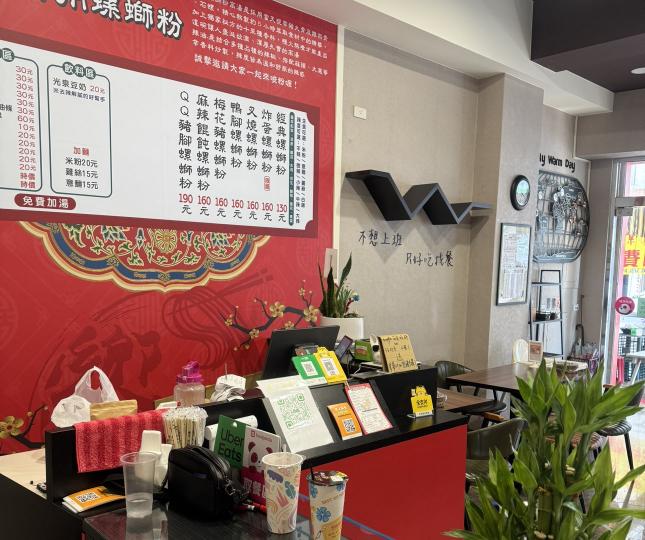 誠徵工讀PT數名