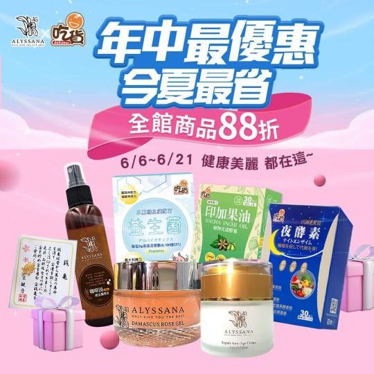 KOL網紅行銷企劃（兼職可）