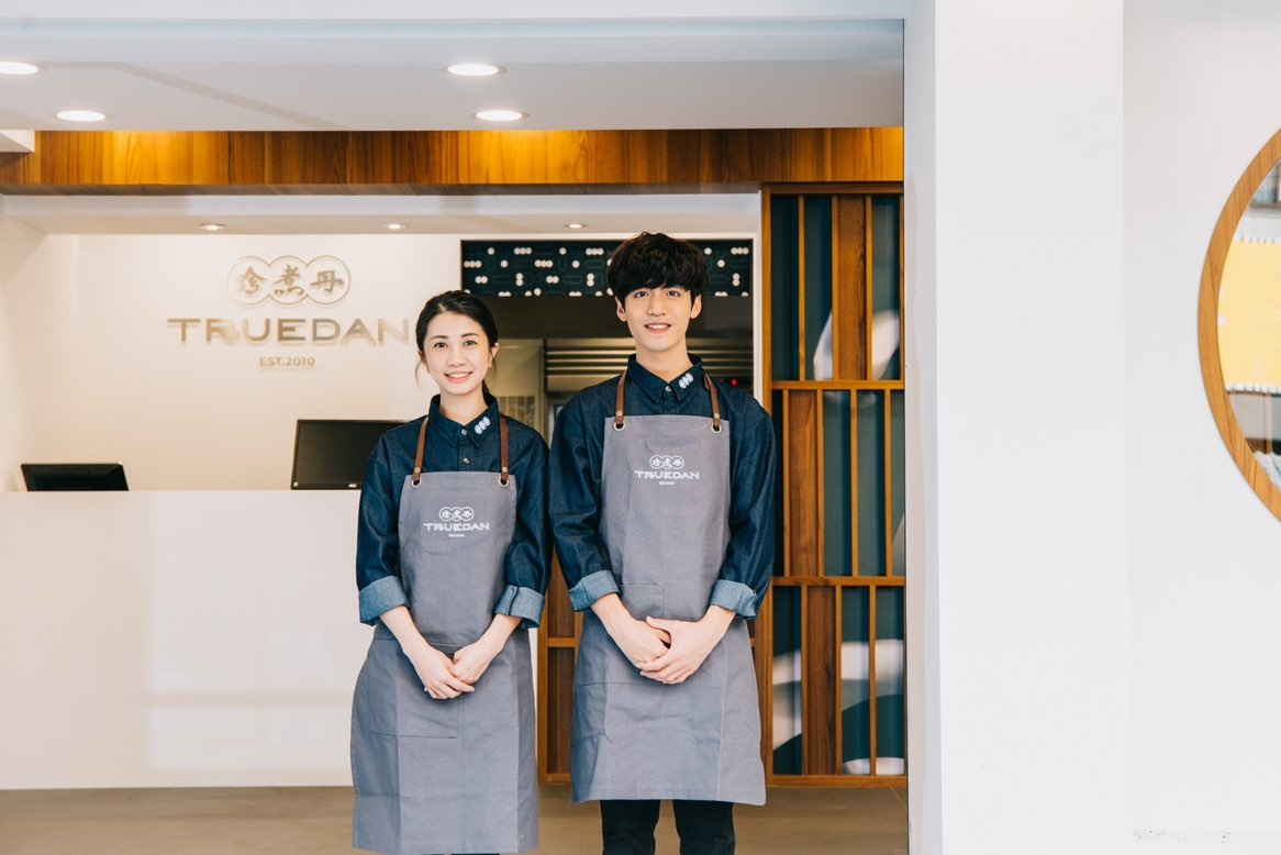 🔥🔥🔥『珍煮丹內湖園區店』誠徵兼職夥伴