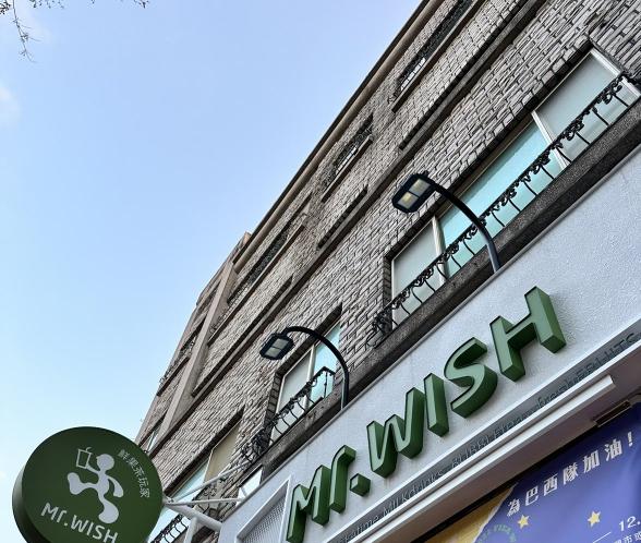 🌟Mr.Wish 希望好茶 竹北光明店🥤誠徵長期早晚班PT❣️