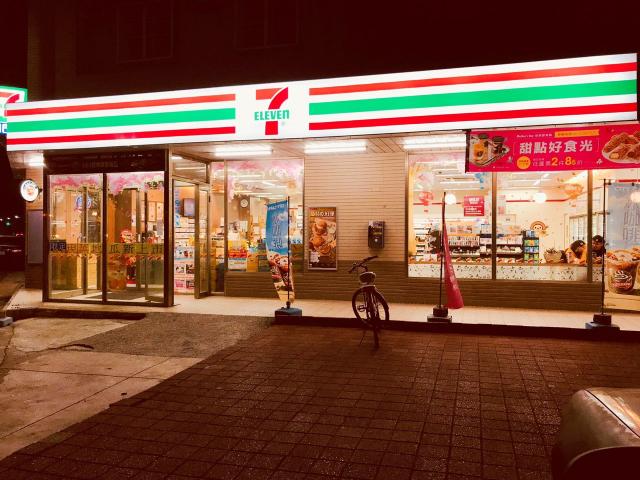 統一超商 安學門市 晚班計時人員 196元/時