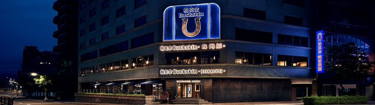 內場計時人員（Buckskin柏克金啤酒餐廳）