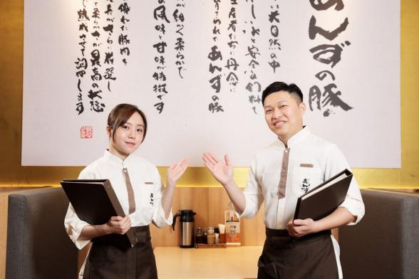 【杏子豬排-台中秀泰店】內外場兼職人員#時薪$205~$250#加碼假日津貼