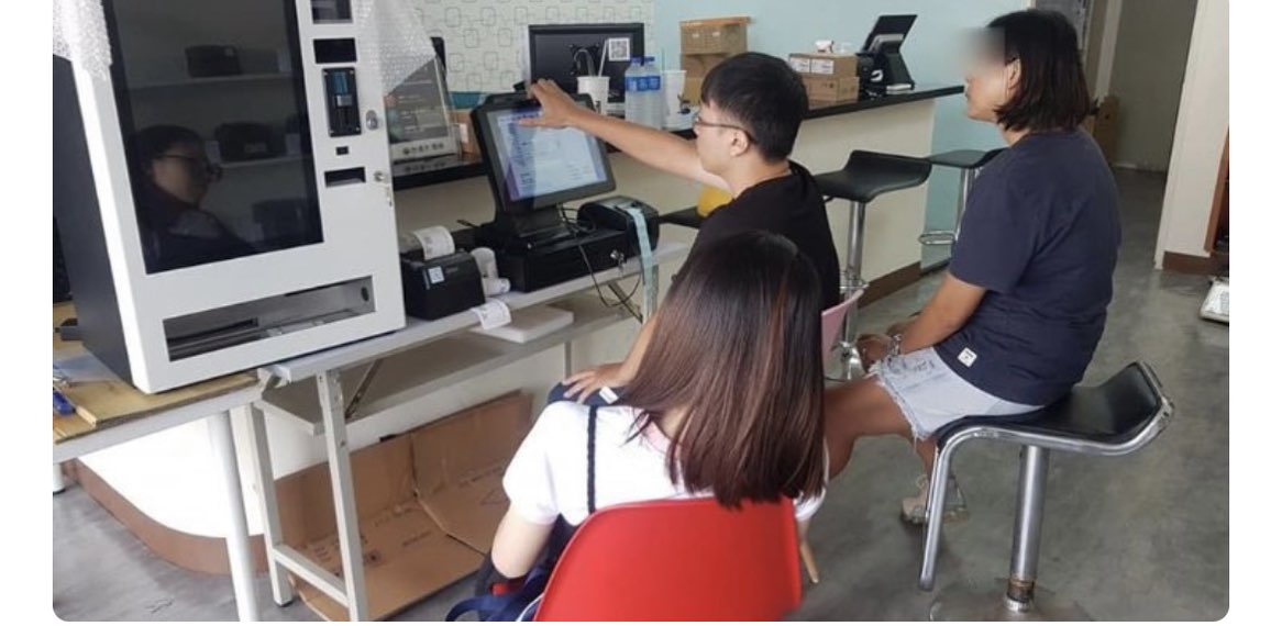 電腦工程師助理