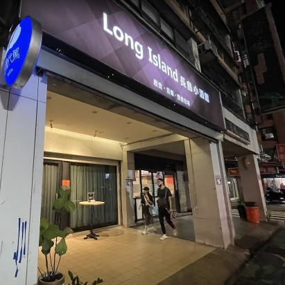 松山區小巨蛋站附近酒吧兼職人員