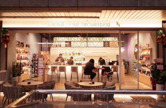 酒吧吧台調飲服務人員