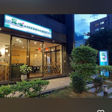 從心工作室誠徵內場兼職工讀生