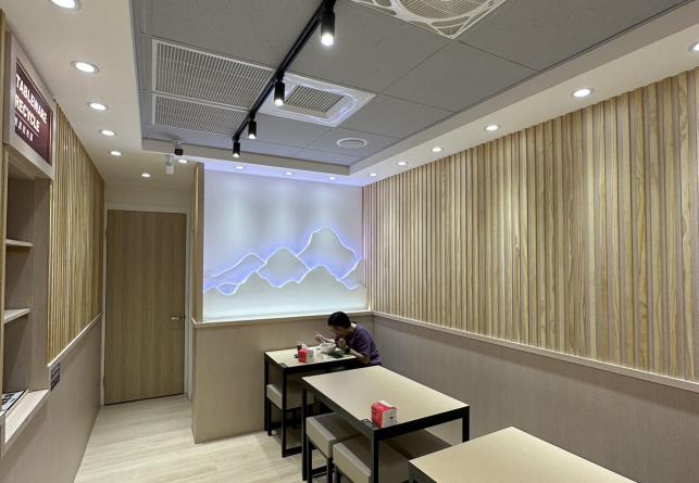 粥大福（早班計時人員 ）