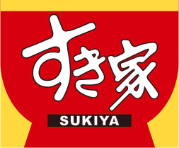 【すき家 SUKIYA】★大夜班時薪256元起(含全勤加津貼)★ 三民九如店