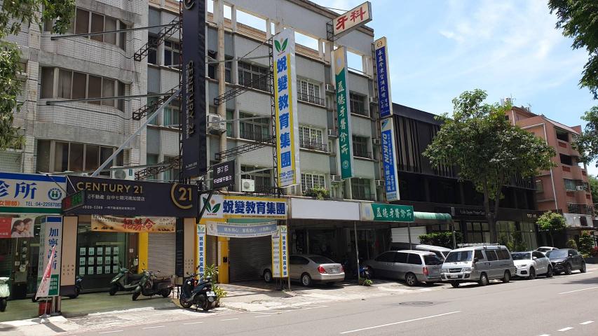 行政工讀生