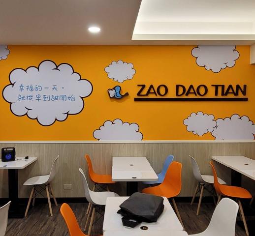 急徵急徵早餐店