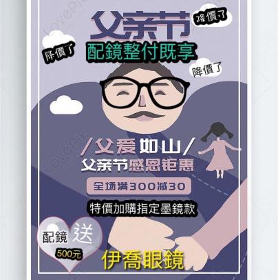 兼職，工讀生，可立刻上班