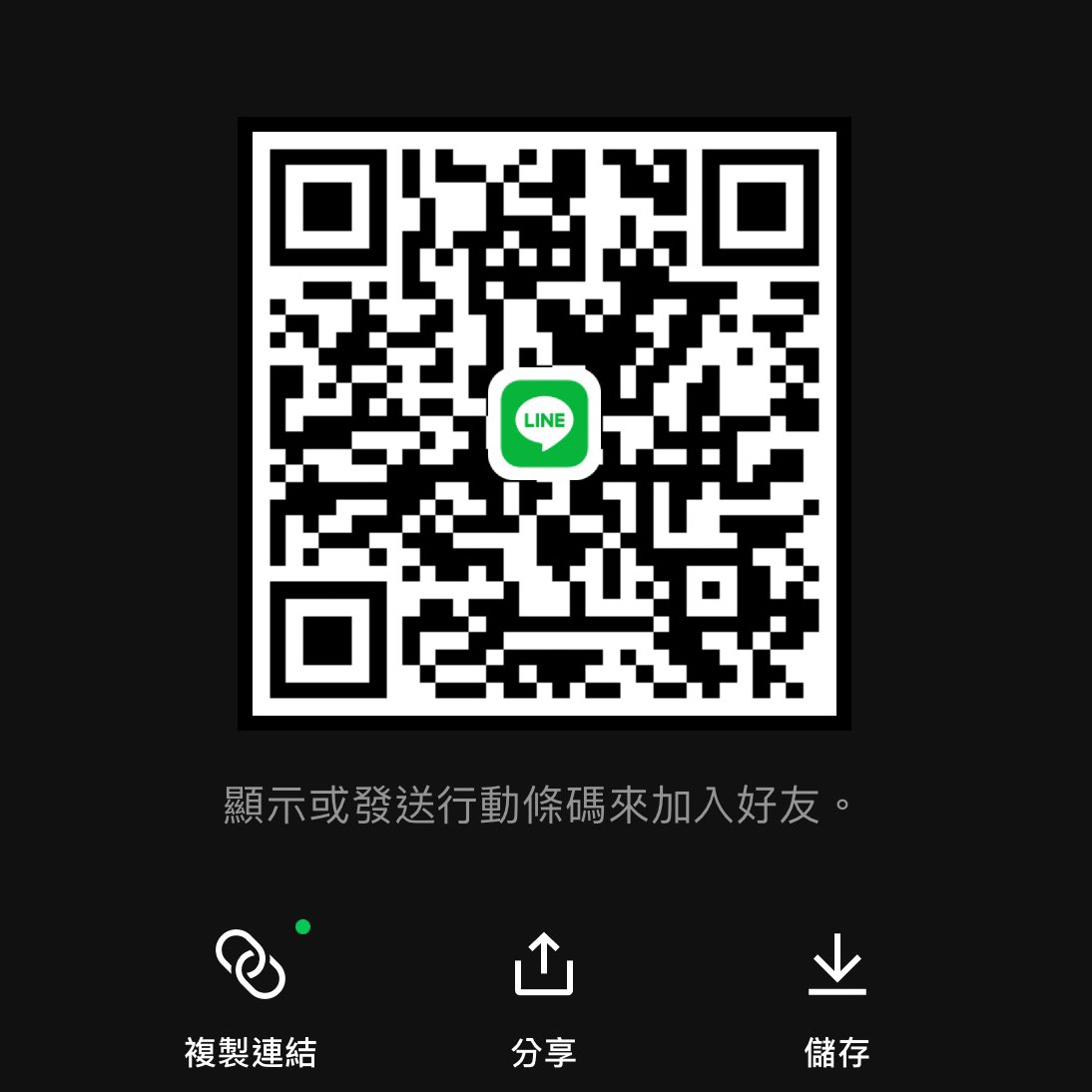 兼職，工讀生，可立刻上班