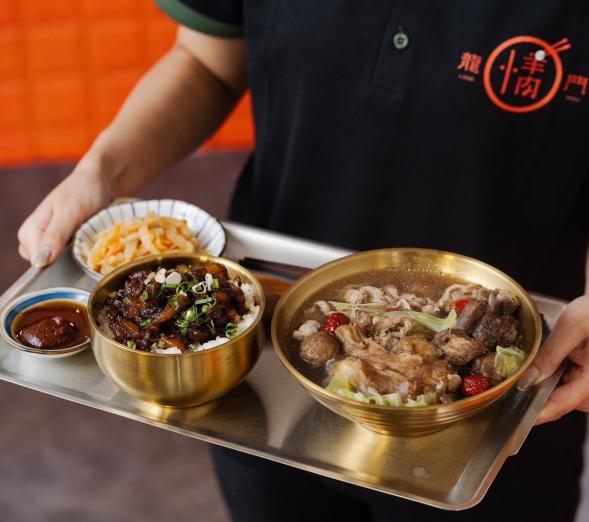 【龍門小羊肉 全新羊肉品牌】餐飲服務專員 \全力徵才中/假日班/平日晚班