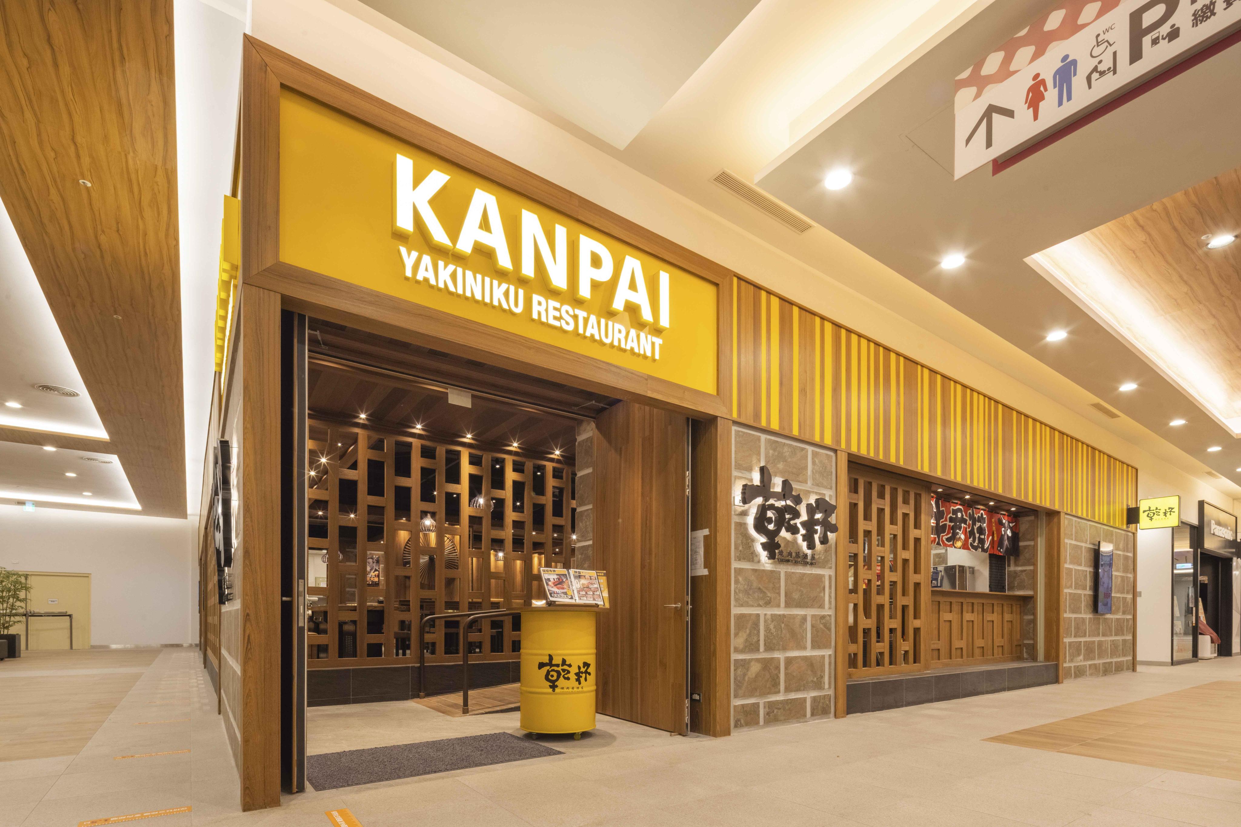 台南三井OUTLETPARK乾杯&黑毛屋聯合徵才-有經驗起薪220元~270元