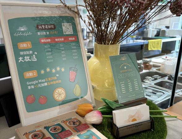 中路特區-徵晚班長期計時人員