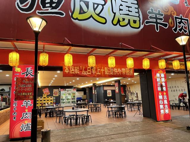 誠徵-內場人員