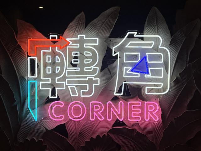 台中霧峰夜景餐廳 六.日 工讀人員