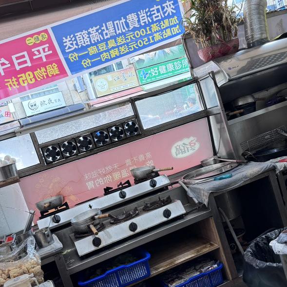 急徵長期早班/晚班工讀生