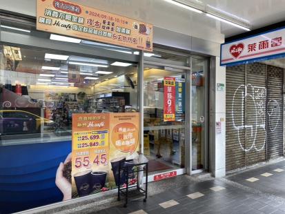 ‼️急徵‼️假日中班（萊爾富大同圓山站）