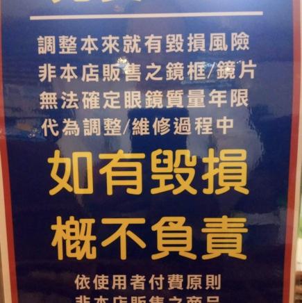 兼職，工讀生，可立刻上班，