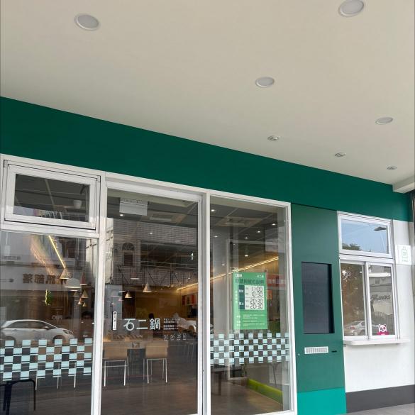 石二鍋/早計/晚計/全日計