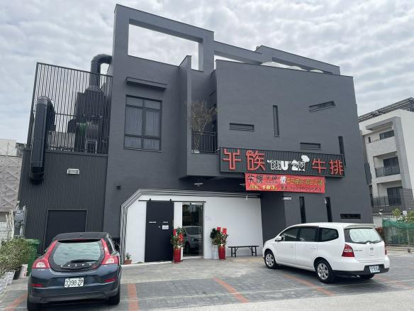 連鎖平價牛排館平日、假日晚班計時人員