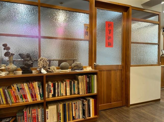 中醫診所助理（長期兼職）