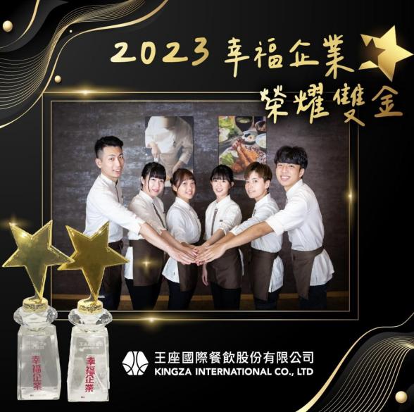 【杏子豬排-文心家樂福店】內外場兼職人員#時薪$205~$250#加碼假日津貼