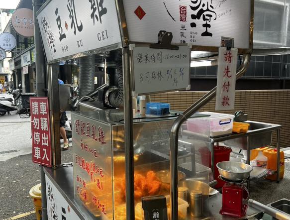 瀚漟豆乳雞攤位助手