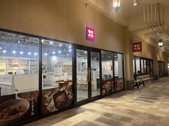 港點大師-台中大魯閣