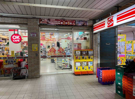 OK超商中壢清雲店兼職人員