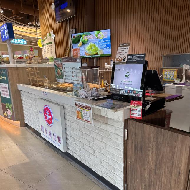 關西服務區 關北紅豆餅 誠徵工讀