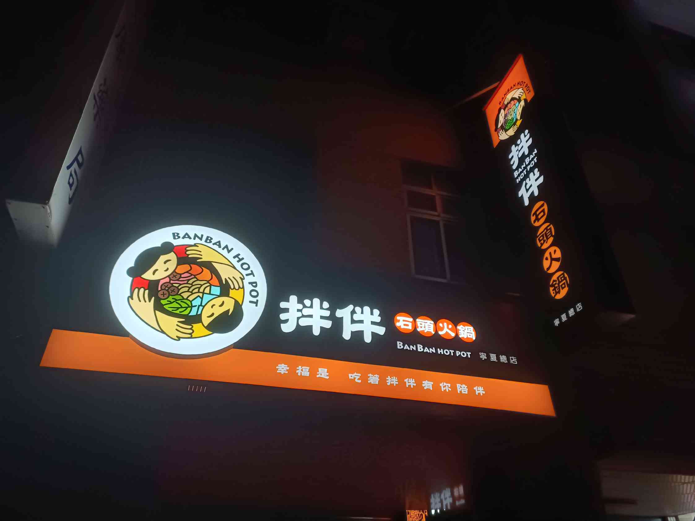 外場晚班服務生 生日禮金8000元 大同區火鍋店 假日班