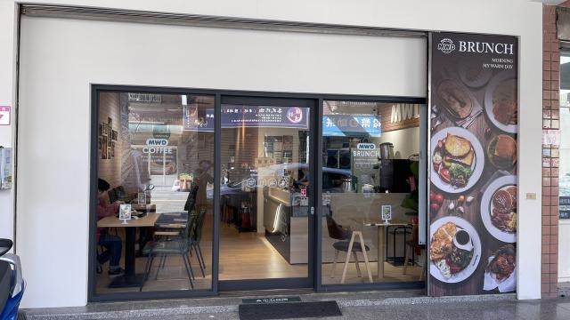 麥味登早午餐店 徵 假日 兼職/工讀