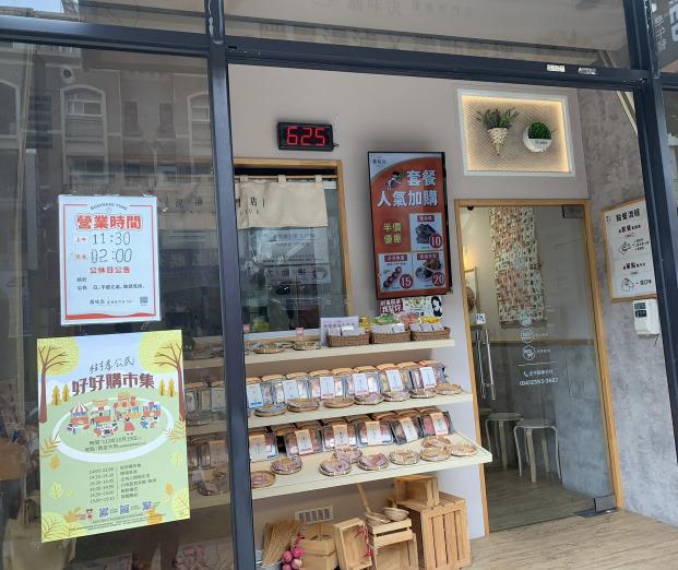 潮味決誠徵中晚夜班工讀生