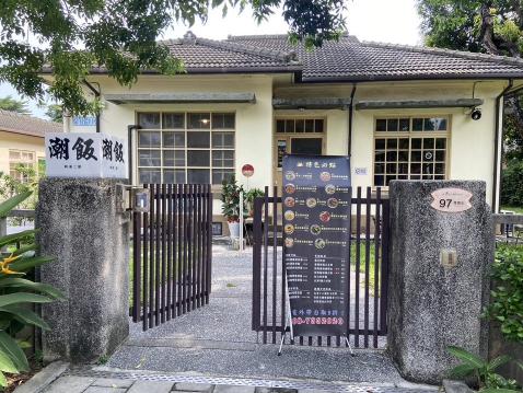 假日部份工時人員