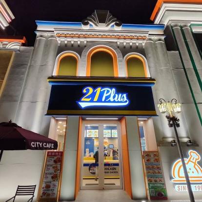 21世紀Plus台南湖美店