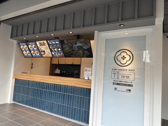 應徵全天班，晚班工讀，早班工讀