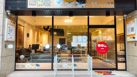 晚班計時工讀生